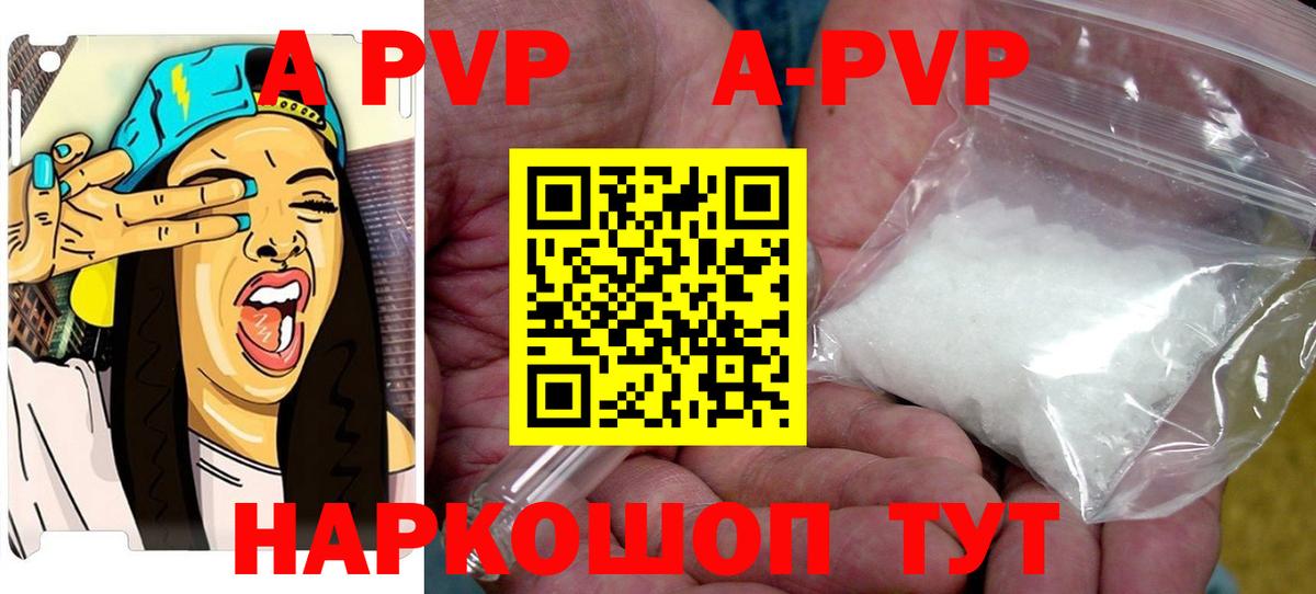 Меф   ГАШ  Как найти наркотики?  A-PVP СОЛЬ кристаллы  КЕТАМИН  COCAIN  ГАШ  ТГК  Прокопьевск  Каннабис  Вход с VPN 