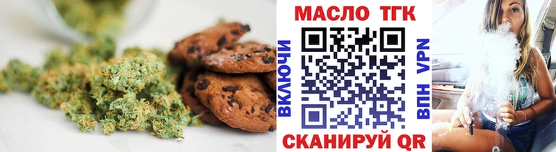 Cannafood конопля  hydra рабочий сайт  Прокопьевск 