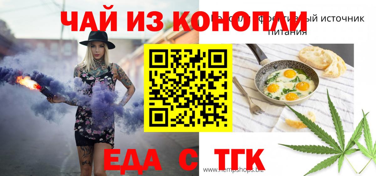 Canna-Cookies марихуана  Вход с VPN  Прокопьевск 