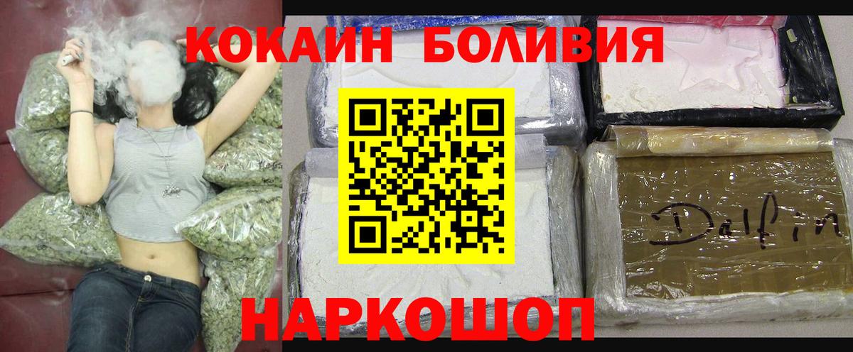 COCAIN Columbia Прокопьевск