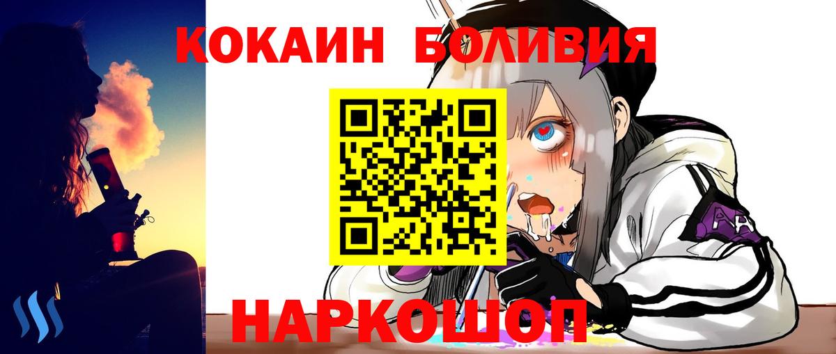 COCAIN Fish Scale  цена наркотик  КОКАИН FishScale  Прокопьевск  Вход с VPN 