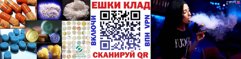 Ecstasy круглые мега ТОР Прокопьевск