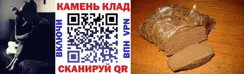 ГАШИШ Cannabis  ссылка на мегу ТОР  Прокопьевск 