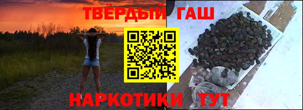 ГАШИШ  Гашиш гарик  Гашиш гашик  Вход с VPN  Прокопьевск 