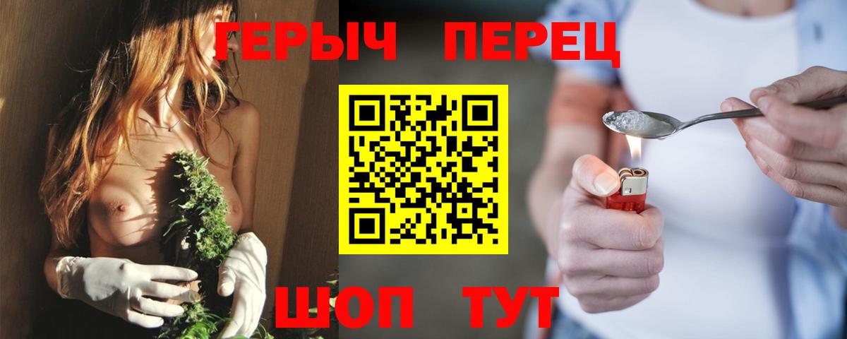 ГЕРОИН  Героин Афган  Вход с VPN  Прокопьевск 