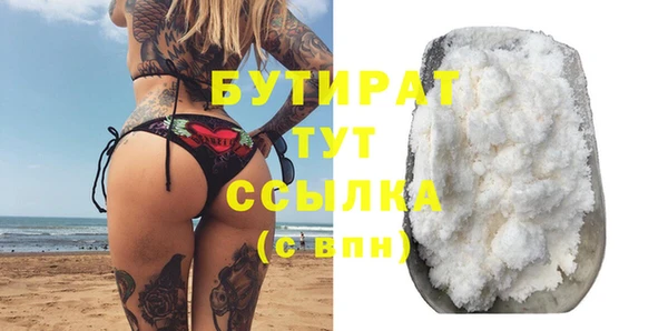не бодяженный Абинск