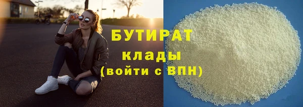 не бодяженный Абинск