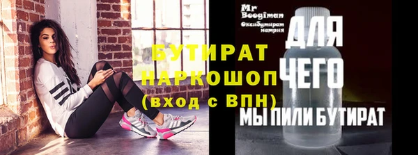 мескалин Абдулино