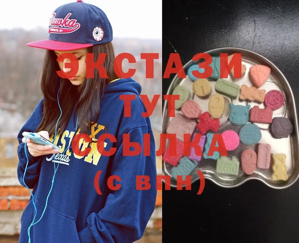 MDMA Premium VHQ Абаза