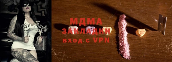 MDMA Premium VHQ Абаза