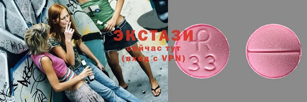 MDMA Premium VHQ Абаза