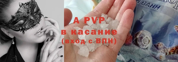 MDMA Premium VHQ Абаза