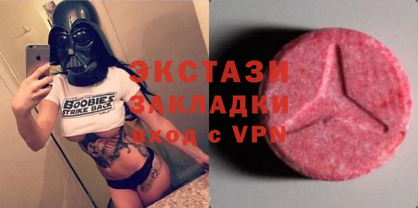 синтетический гашиш Дмитров