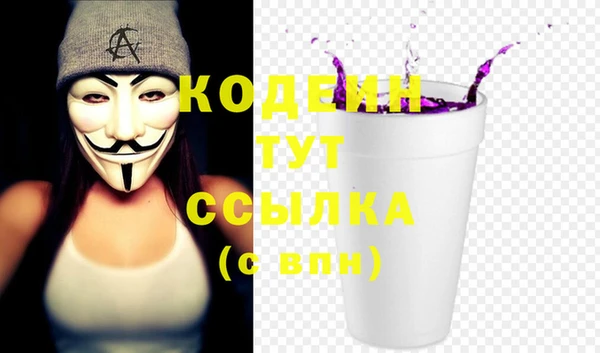 MDMA Premium VHQ Абаза