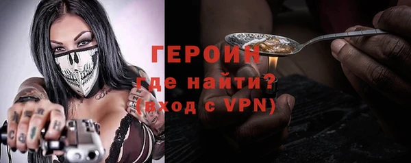 винт Горняк