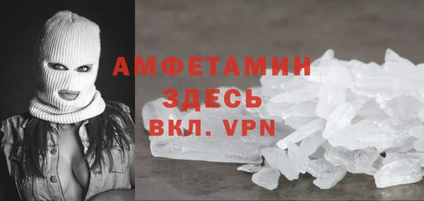 MDMA Premium VHQ Абаза