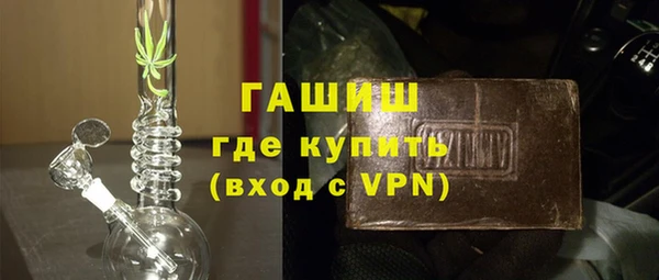 MDMA Premium VHQ Абаза