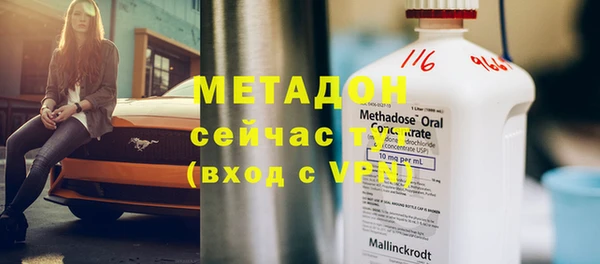 не бодяженный Абинск