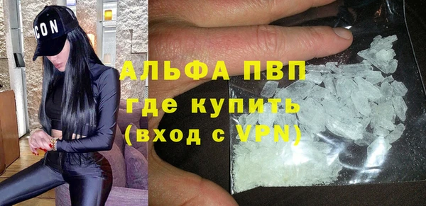 MDMA Premium VHQ Абаза