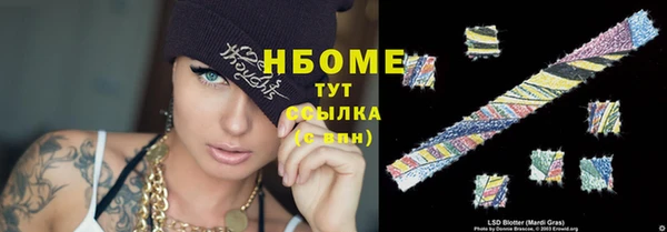 MDMA Premium VHQ Абаза