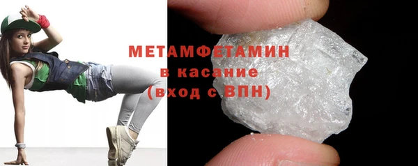 мескалин Абдулино