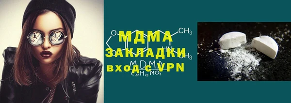 мескалин Абдулино