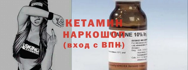 мескалин Абдулино