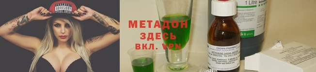 мескалин Абдулино