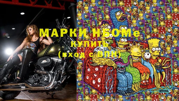 MDMA Premium VHQ Абаза