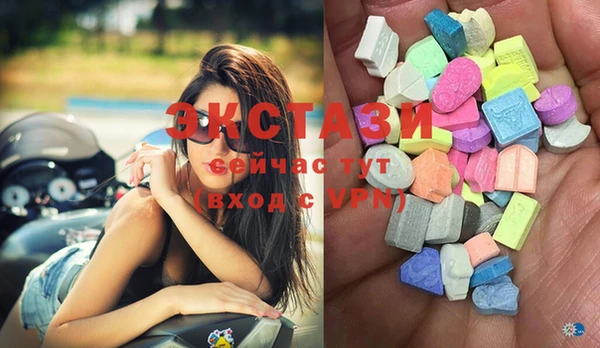мескалин Абдулино