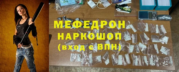 мескалин Абдулино