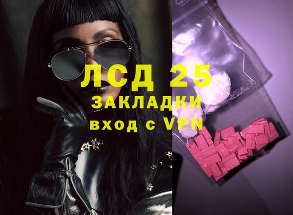 MDMA Premium VHQ Абаза