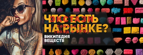 MDMA Premium VHQ Абаза