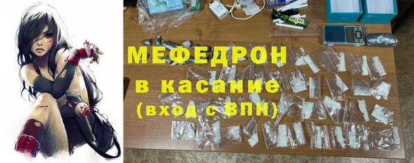 мескалин Абдулино