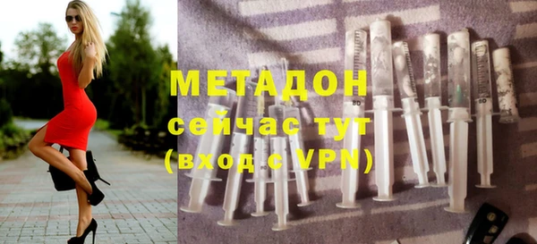 не бодяженный Абинск