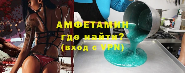 мескалин Абдулино