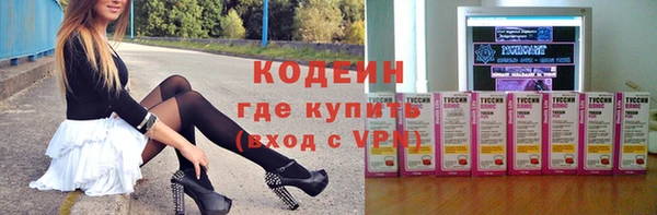 не бодяженный Абинск