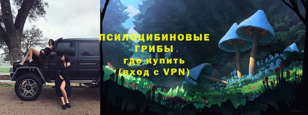мескалин Абдулино