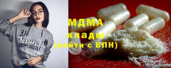 мескалин Абдулино