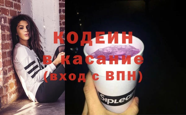 мефедрон мука Горнозаводск
