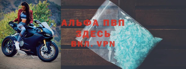 мескалин Абдулино