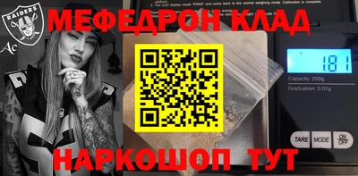прущая мука Кинель