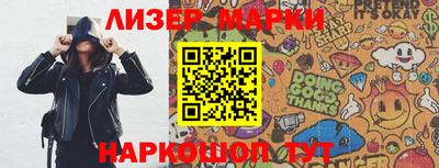мдма Кингисепп