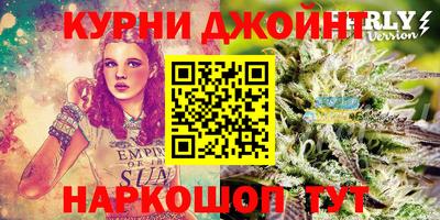 прущая мука Кинель