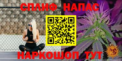 прущая мука Кинель