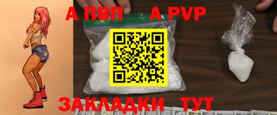 таблы Ртищево