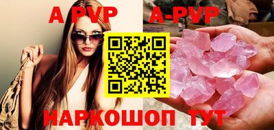 прущая мука Кинель