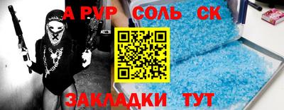мдма Кингисепп