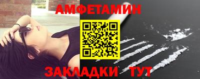 мдма Кингисепп