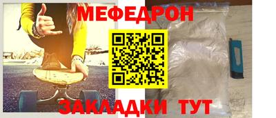 прущая мука Кинель